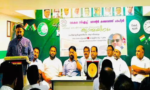 സി.​എ​ച്ച് സെ​ന്‍റ​ർ സ്ഥാ​പ​ക​ദി​നാ​ച​ര​ണ കാ​മ്പ​യി​ന് തു​ട​ക്കം