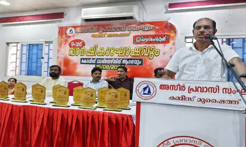 അ​സീ​ർ പ്ര​വാ​സി സം​ഘം വാ​ർ​ഷി​ക​വും , ആ​തു​ര സേ​വ​ക​ർ​ക്ക് ആ​ദ​ര​വും സം​ഘ​ടി​പ്പി​ച്ചു