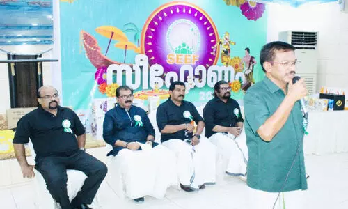 എ​റ​ണാ​കു​ളം ജി​ല്ല പ്ര​വാ​സി​ക​ളു​ടെ ‘സീ​ഫോ​ണം 23’ സം​ഘ​ടി​പ്പി​ച്ചു