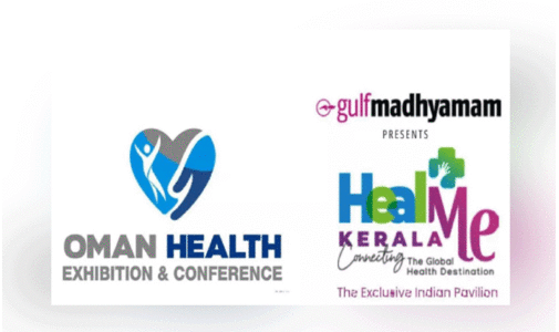 ഗ​ൾ​ഫ്​ മാ​ധ്യ​മം;  ‘ഹീ​ൽ മി ​കേ​ര​ള’​ക്ക്   ഇ​ന്നു തു​ട​ക്കം