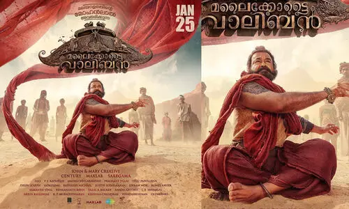 മലൈക്കോട്ടൈ വാലിബൻ തിയറ്ററുകളിലേക്ക്, റിലീസ് തീയതിയും പോസ്റ്ററും പുറത്തുവിട്ട്‌ മോഹൻലാൽ