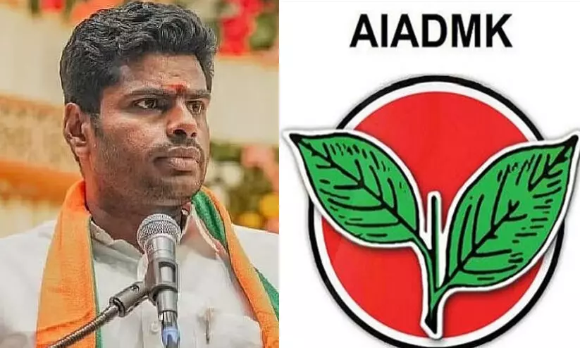 aiadmk