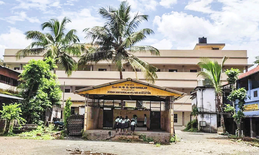 വാണിയമ്പലം ഹൈസ്കൂൾ കെട്ടിടത്തിന് പഞ്ചായത്ത് പ്രവർത്തനാനുമതി നൽകുന്നില്ലെന്ന് പരാതി