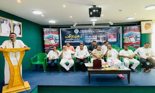 കെ.​എം.​സി.​സി കാ​സ​ർ​കോ​ട് ഹ​രി​ത പാ​ഠം പ​ഠ​ന ക്യാ​മ്പ്