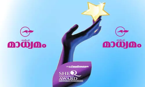 ഗ​ൾ​ഫ്​ മാ​ധ്യ​മം - ഷി ​ക്യൂ എ​ക്​​സ​ല​ൻ​സ്​ വോ​ട്ടെ​ടു​പ്പ് നാ​ളെ അ​വ​സാ​നി​ക്കും