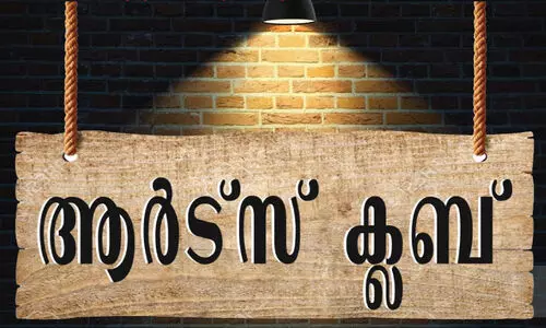 poem-kudhsinte mochanam