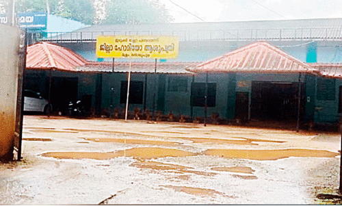 ആശുപ​ത്രിയിൽ പോകണോ, ചളിവെള്ളം ചവിട്ടണം