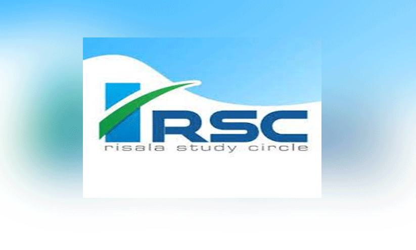 ആ​ര്‍.​എ​സ്.​സി ഗ്ലോ​ബ​ല്‍    ബു​ക്‌​ടെ​സ്റ്റ് 2023:    ര​ജി​സ്ട്രേ​ഷ​ന്‍ ആ​രം​ഭി​ച്ചു