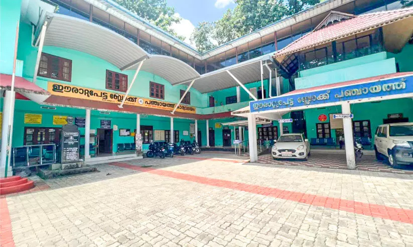 ബ്ലോക്ക്​ പഞ്ചായത്തുകളിൽ മിന്നൽ പരിശോധന; ഈരാറ്റുപേട്ടയിൽ നിരവധി ക്രമക്കേട്