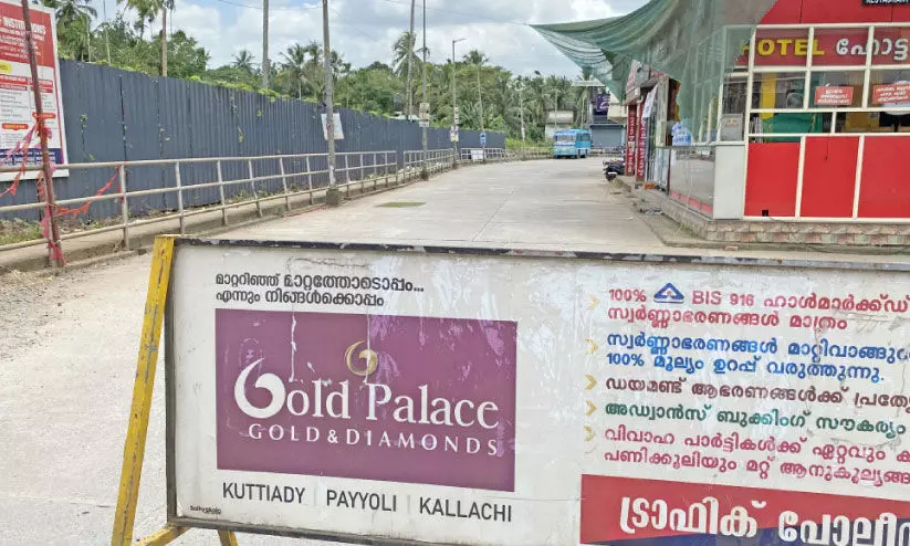 kuttiyadi bus service