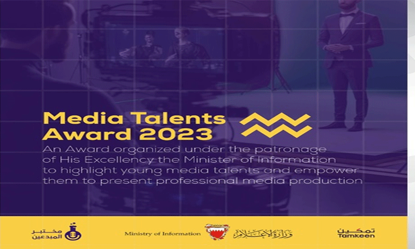 മീ​ഡി​യ ടാ​ല​ന്‍റ്​ അ​വാ​ർ​ഡ്​ 2023ന്​ ​അ​പേ​ക്ഷ ക്ഷ​ണി​ച്ചു
