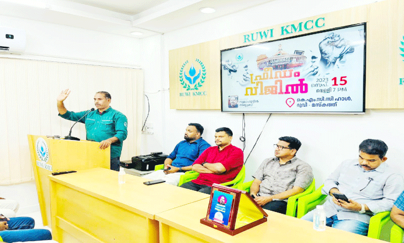 റു​വി കെ.​എം.​സി.​സി