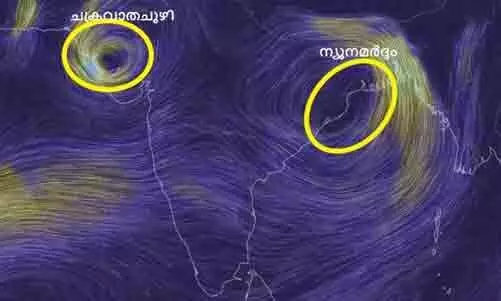 ബംഗാൾ ഉൾക്കടലിൽ ന്യൂനമർദം; കേരളത്തിൽ മഴ തുടരും ബംഗാൾ ഉൾക്കടലിൽ ന്യൂനമർദം; കേരളത്തിൽ മഴ തുടരും