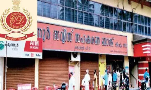 ​ക​രു​വ​ന്നൂ​ർ: 25 മ​ണി​ക്കൂ​റോ​ളം നീ​ണ്ട് ഇ.​ഡി പ​രി​ശോ​ധ​ന