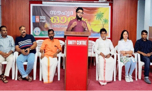 സൗ​ഹൃ​ദ​വേ​ദി ഫ​ഹാ​ഹീ​ൽ  സൗ​ഹൃ​ദ ഓ​ണം