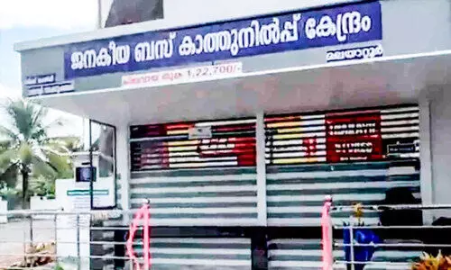 മലയാറ്റൂരിലെ ആധുനിക ബസ് കാത്തിരിപ്പ് കേന്ദ്രം കാണാന്‍ തിരക്ക്