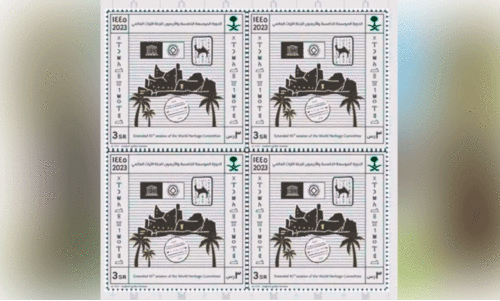 മൂ​ന്നു റി​യാ​ലി​​ന്റെ അ​നു​സ്മ​ര​ണ സ്​​റ്റാ​മ്പു​മാ​യി സൗ​ദി പോ​സ്​​റ്റ്​