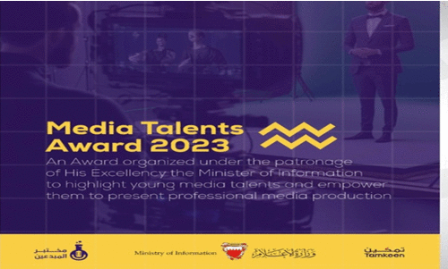 മീ​ഡി​യ ടാ​ല​ന്‍റ്​ അ​വാ​ർ​ഡ്​ 2023ന്​ ​അ​പേ​ക്ഷ ക്ഷ​ണി​ച്ചു