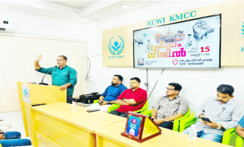 റു​വി കെ.​എം.​സി.​സി