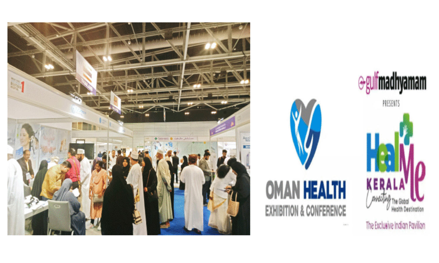 ഹീ​ൽ​മി കേ​ര​ള പ്ര​ദ​ർ​ശ​ന ന​ഗ​രി​യി​ൽ​നി​ന്നു​ള്ള കാ​ഴ്ച