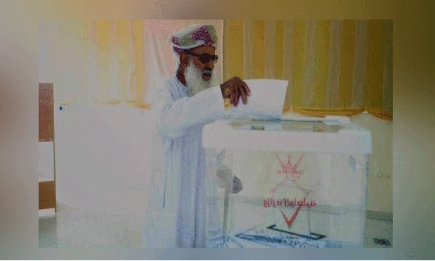 Majlis Shura Election
