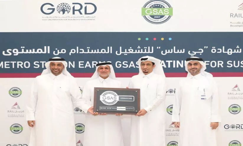 ജി.എസ്.എ.എസ് ഗ്രീൻ ബിൽഡിങ് ജി.എസ്.എ.എസ് ഗ്രീൻ ബിൽഡിങ്