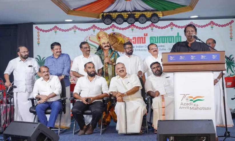 ഇൻകാസ് ഖത്തര് സെന്ട്രല് കമ്മിറ്റി ഓണാഘോഷം ഇൻകാസ് ഖത്തര് സെന്ട്രല് കമ്മിറ്റി ഓണാഘോഷം