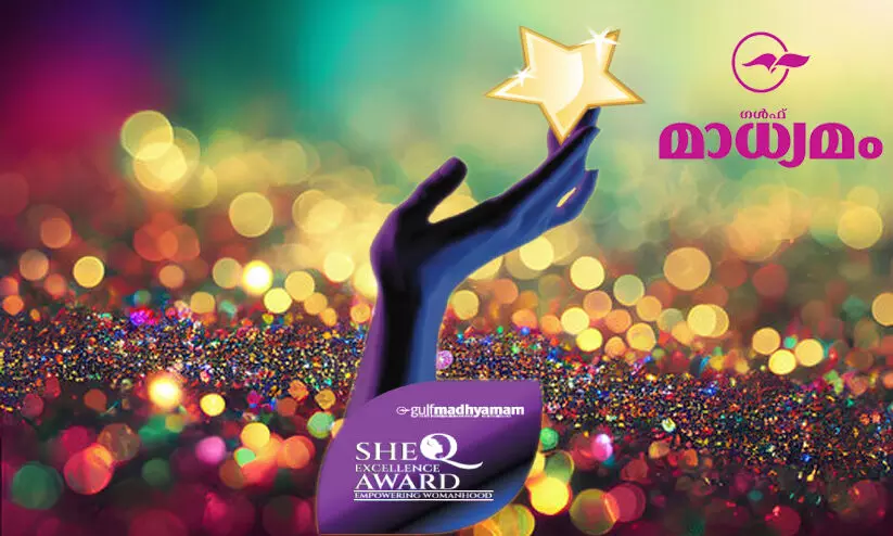 ഗ​ൾ​ഫ് മാ​ധ്യ​മം-​ഷി ക്യൂ ​എ​ക്സ​ല​ൻ​സ് അ​വാ​ർ​ഡ് നി​ശ നാ​ളെ