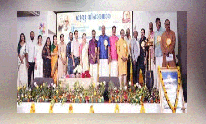 Onam, Guru jayanthi Celebration