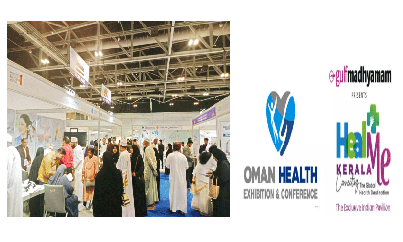 ഹീ​ൽ​മി കേ​ര​ള പ്ര​ദ​ർ​ശ​ന ന​ഗ​രി​യി​ൽ​നി​ന്നു​ള്ള കാ​ഴ്ച