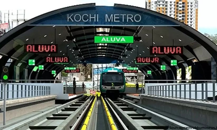 ഐ.എസ്.എൽ: അധിക സർവിസ് ഒരുക്കി കൊച്ചി മെട്രോ ഐ.എസ്.എൽ: അധിക സർവിസ് ഒരുക്കി കൊച്ചി മെട്രോ