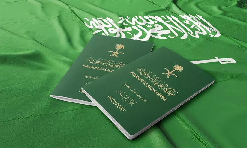 Saudi Passport