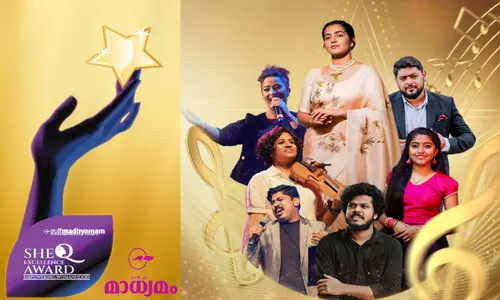 ഗൾഫ് മാധ്യമം-ഷി ക്യൂ എക്സലൻസ് അവാർഡ് നിശ: താര രാവിൽ പാർവതി ഗൾഫ് മാധ്യമം-ഷി ക്യൂ എക്സലൻസ് അവാർഡ് നിശ: താര രാവിൽ പാർവതി