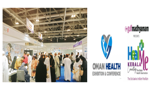 ഹീൽമി കേരള പ്രദർശന നഗരിയിൽനിന്നുള്ള കാഴ്ച ഹീൽമി കേരള പ്രദർശന നഗരിയിൽനിന്നുള്ള കാഴ്ച