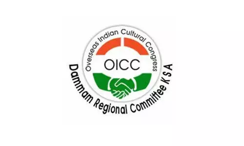 Dammam OICC Dammam OICC
