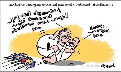 വിശദീകരണം!
