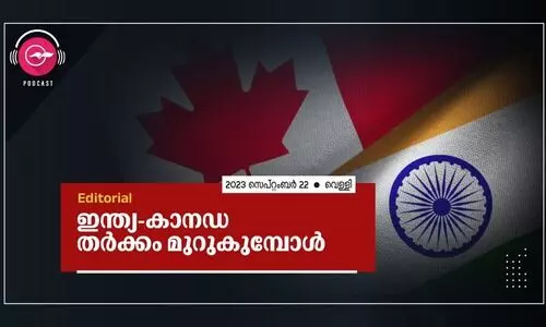 ഇന്ത്യ-കാനഡ തർക്കം മുറുകുമ്പോൾ