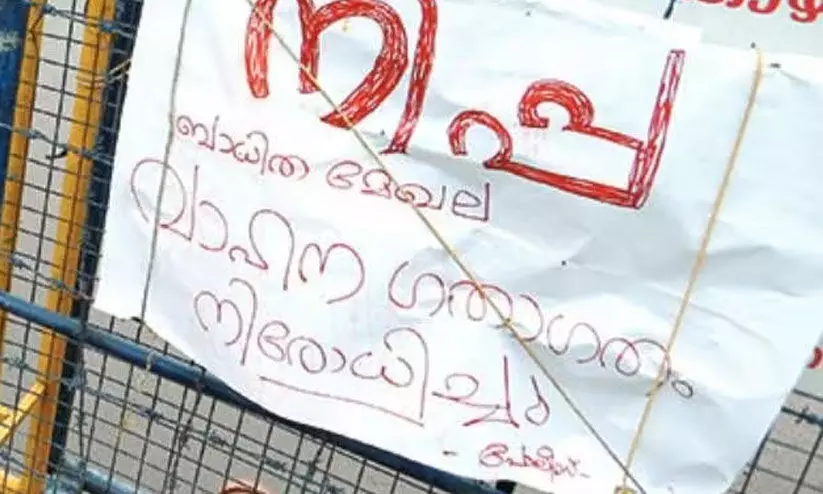 Nipah 2023 Nipah 2023