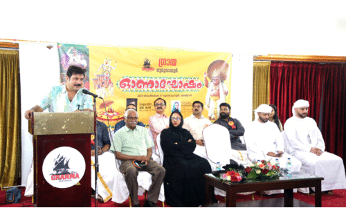 ഗ്രാ​ന്മ ഗു​രു​വാ​യൂ​ര്‍ ആ​ഭി​മു​ഖ്യ​ത്തി​ല്‍ ന​ട​ന്ന ഓ​ണാ​ഘോ​ഷം എ.​എം. ആ​രി​ഫ് എം.​പി ഉ​ദ്ഘാ​ട​നം ചെ​യ്യു​ന്നു