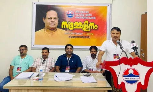 ജി​ദ്ദ ന​വോ​ദ​യ ശ​റ​ഫി​യ അ​ൽ​റ​യാ​ൻ യൂ​നി​റ്റ് സ​മ്മേ​ള​നം