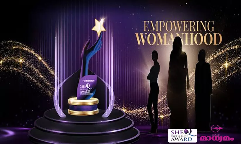 ഷി ക്യു  എക്സലന്സ് അവാർഡ്: വി​ജ​യ കി​രീ​ടം ചൂ​ടി പെൺതാരങ്ങൾ