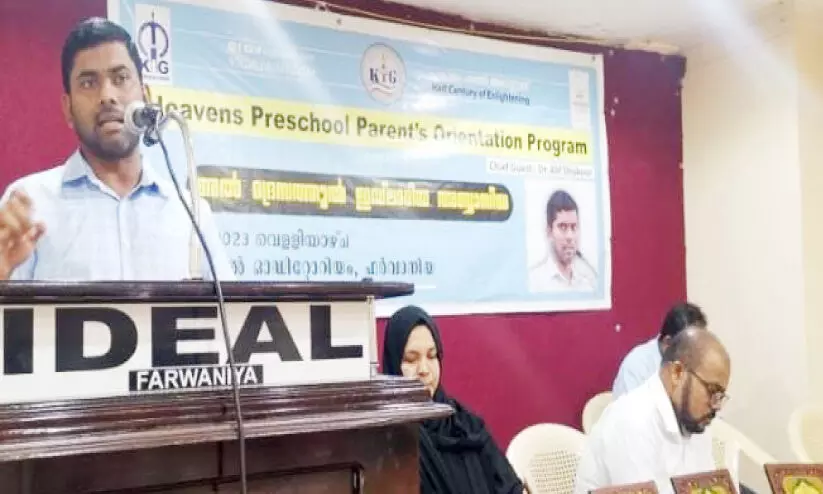 അ​ബ്ബാ​സി​യ അ​ൽ മ​ദ്റ​സ​ത്തു​ൽ ഇ​സ്‌​ലാ​മി​യ ഹെ​വ​ൻ​സ്‌