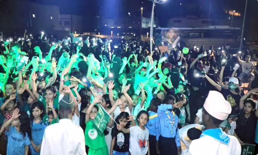 Saudi Arabia National Day Celebration 2023 Saudi Arabia National Day Celebration 2023