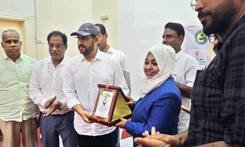 സ​ലാ​ല കെ.​എം.​സി.​സി സം​ഘ​ടി​പ്പി​ച്ച ആ​രോ​ഗ്യ ബോ​ധ​വ​ത്‌​ക​ര​ണ ക്ലാ​സി​ല്‍ സം​സാ​രി​ച്ച ഡോ. ​സ​റീ​ന ജാ​സ്മി​ന്‌ ഉ​പ​ഹാ​രം  ന​ല്‍‌​കു​ന്നു