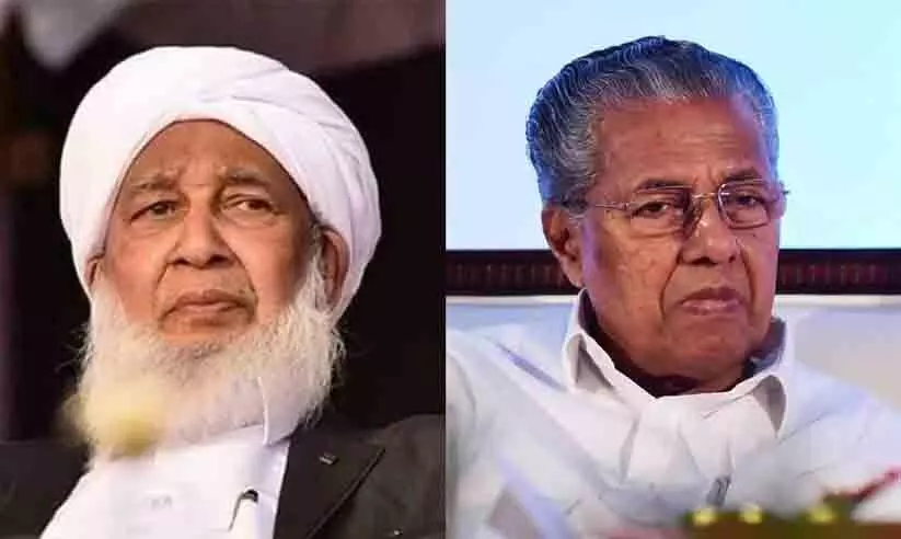 നബിദിന അവധി മാറ്റണമെന്ന് ആവശ്യപ്പെട്ട് മുഖ്യമന്ത്രിക്ക് കത്തയച്ച് കാന്തപുരം