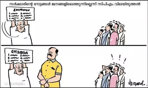 മറ