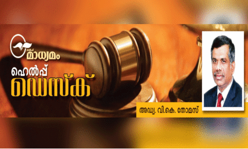 സ്വന്തം അശ്രദ്ധകൊണ്ട് അപകടം സംഭവിച്ചാൽ ഗോസി ആനുകൂല്യം ലഭിക്കുമോ?