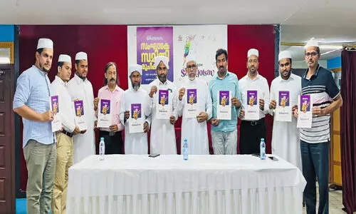 Pravasi Sahithyolsav