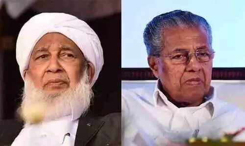 നബിദിന അവധി മാറ്റണമെന്ന് ആവശ്യപ്പെട്ട് മുഖ്യമന്ത്രിക്ക് കത്തയച്ച് കാന്തപുരം