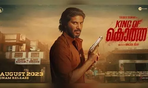 King of Kotha OTT Release